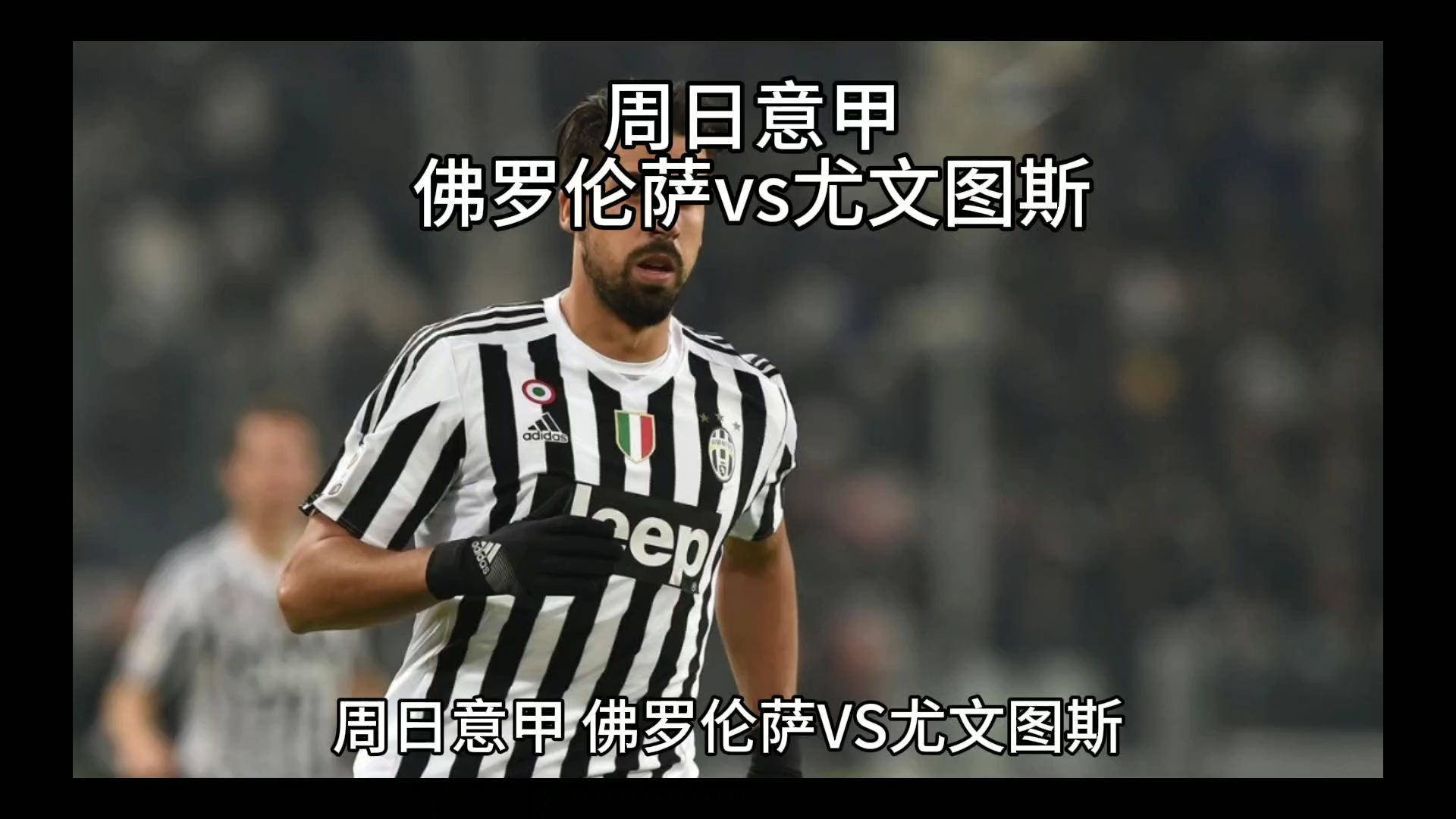 步发