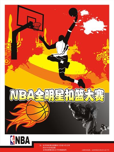 线加强联